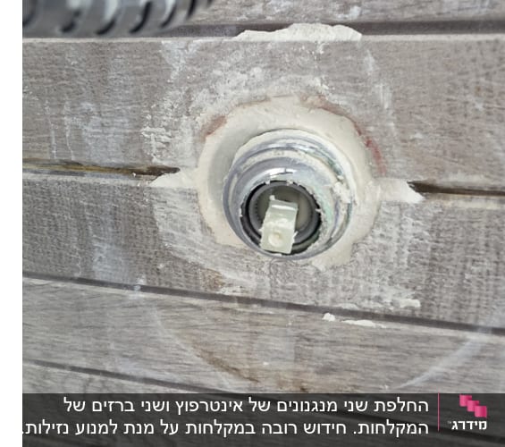 חיבור צינור מים בקיר עם חיפוי עץ